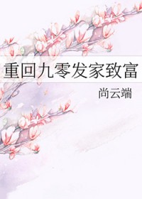 农门长姐太泼辣[九零]